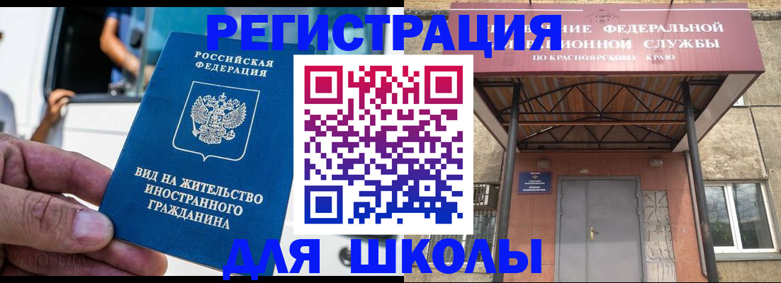 прописка от собственника в Георгиевске